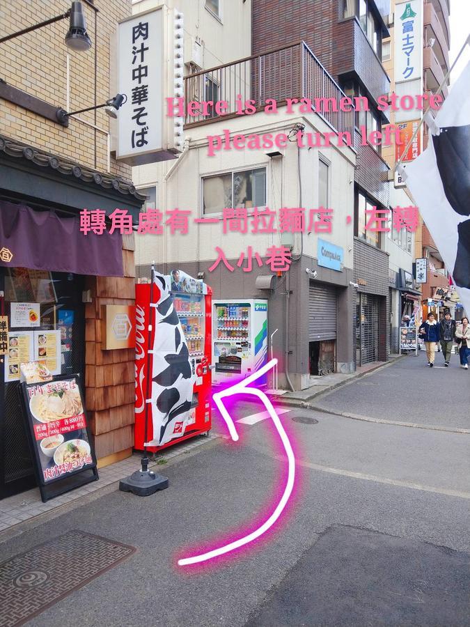 Ficus Tokyo Akihabara 호텔 외부 사진