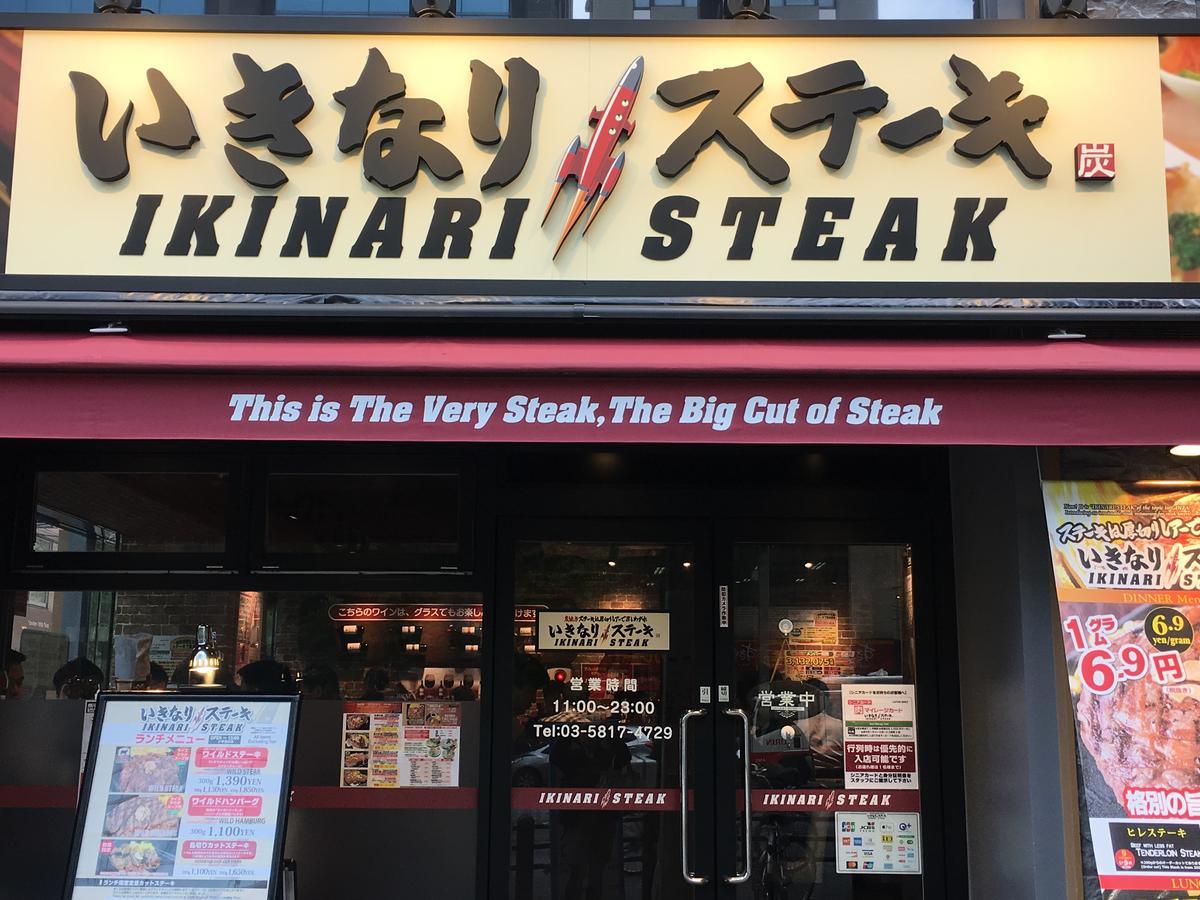 Ficus Tokyo Akihabara 호텔 외부 사진