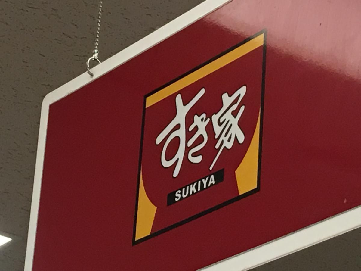 Ficus Tokyo Akihabara 호텔 외부 사진